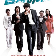 A Man's Story Korean Drama photo