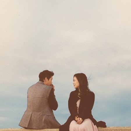 Kamisama no Boto  (2013)