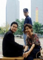 Inside the Matchbox Korean Drama photo
