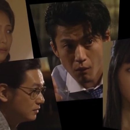 Kamisama no Boto  (2013)