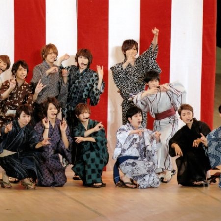 Kamisama no Boto  (2013)