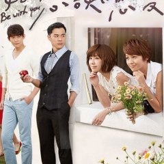 Be With You Taiwanese Drama photo