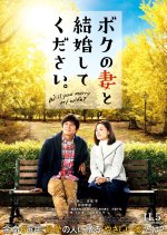 Will You Marry My Wife? Japanese Movie photo