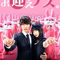 Goodbye Ghosts! Japanese Drama photo