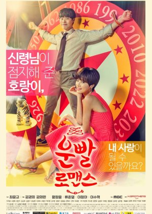 Lucky Romance (2016) poster