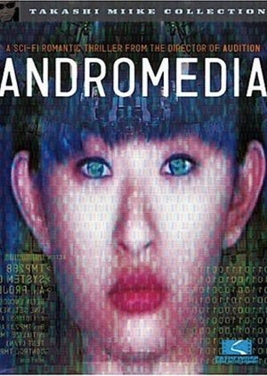 Andromedia (1998) poster