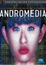 Andromedia Japanese Movie photo
