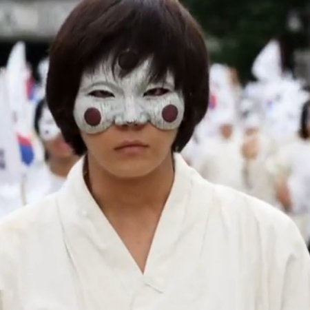 Kamisama no Boto  (2013)