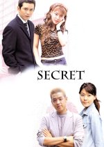 Secret Korean Drama(2000) photo