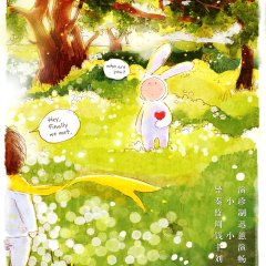 Les Aventures d'Anthony Chinese Movie photo