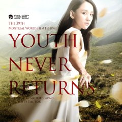 Youth Never Returns Chinese Movie photo