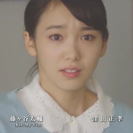 MARS - Tada, Kimi wo Aishiteru (2016)