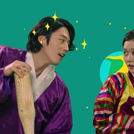 Kamisama no Boto  (2013)