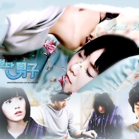 Kamisama no Boto  (2013)