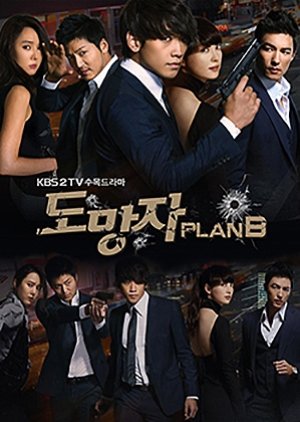 The Fugitive: Plan B (2010) poster