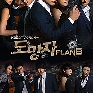 The Fugitive: Plan B (2010)