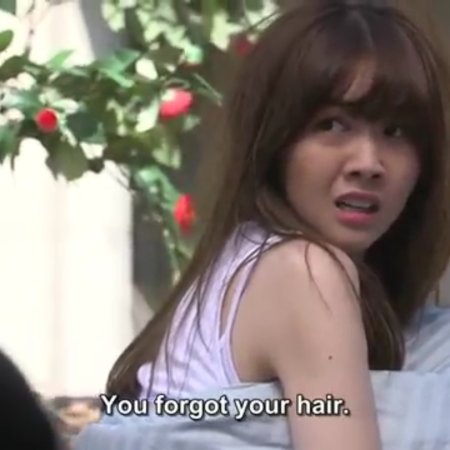 Kamisama no Boto  (2013)