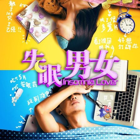 Kamisama no Boto  (2013)