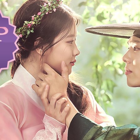 Kamisama no Boto  (2013)