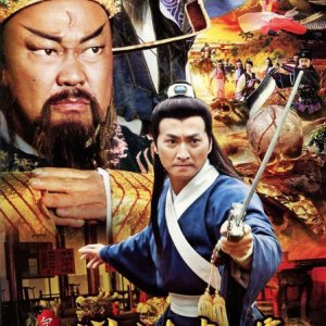 Justice Bao: Arbiter of Kaifeng Mystery (2012)