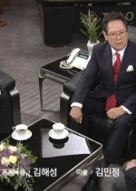 I'm Sorry Kang Nam Goo Korean Drama photo