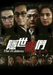 The Hiddens hong kong drama review