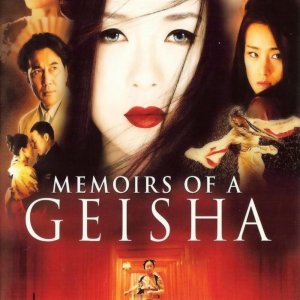 Kamisama no Boto  (2013)