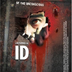 ID (2005)