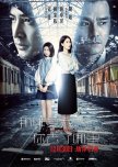 Cherry Returns chinese movie review