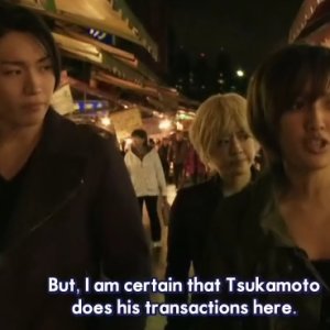 Kamisama no Boto  (2013)