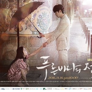 Kamisama no Boto  (2013)