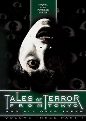 Tales of Terror from Tokyo Volume 3 (2007) poster