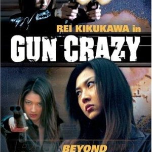 Gun Crazy 2: Beyond the Law (2002)