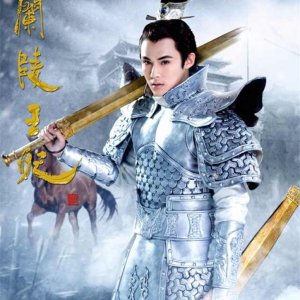 Kamisama no Boto  (2013)