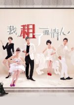 Love, Before Taiwanese Drama photo