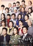 Wonderful Days korean drama review