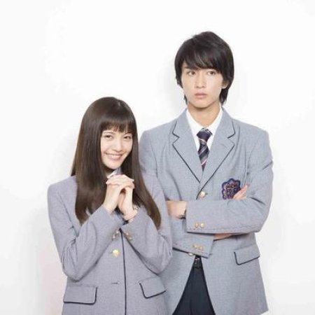 Kamisama no Boto  (2013)