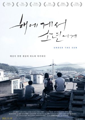 Under the Sun (2015) poster