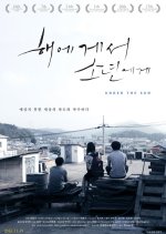 Under the Sun Korean Movie(2015) photo