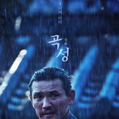 The Wailing (2016) - MyDramaList