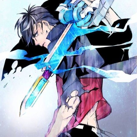 Kamisama no Boto  (2013)