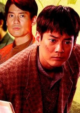 Hachiro (2005) poster