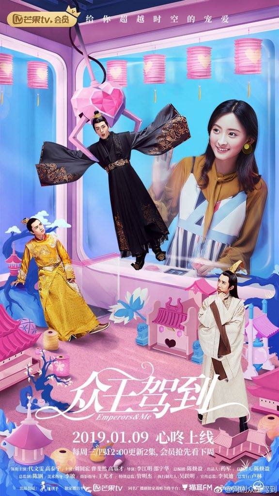 Movie Chúng Vương Giá Đáo - Emperors And Me (2019)