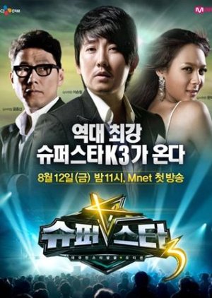 Superstar K3 (2011) poster