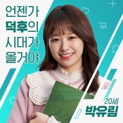 Freshman Korean Drama photo