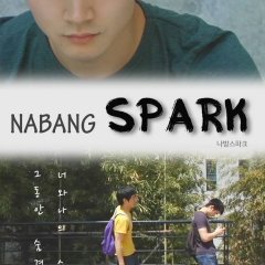 Nabang Spark Korean Movie photo
