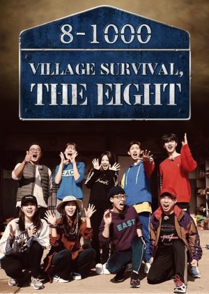 Village Survival, the Eight (2018) poster