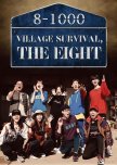 Village Survival, the Eight Season 1 korean drama review