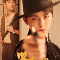 The Warrior Chinese Drama photo