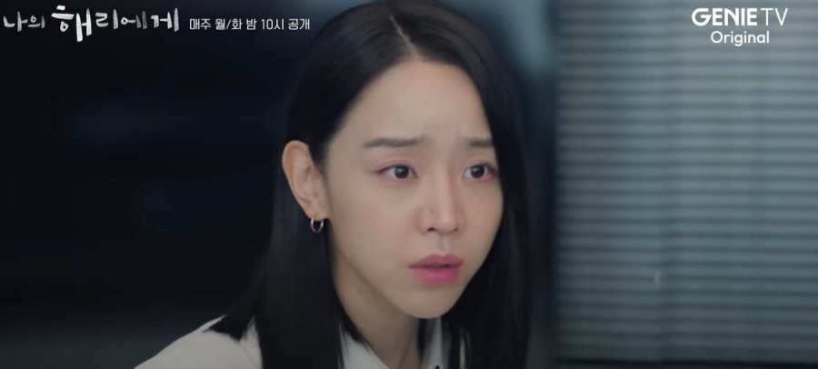 Shin Hye Sun-led Dear Hyeri sets a new personal record